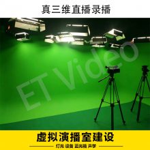 ET Video HY-VS200HD2·̨4KýάݲϵͳARں
