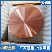 钨铜板型号 w70 w80 w90 w50 w60 w55铜板 钨铜合金块厂家