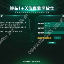 Դӵյʼ1+Xѧ2.3.3-