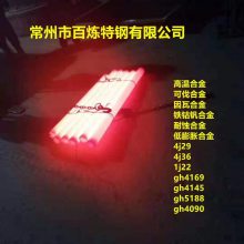 ӦGH4169Ͻ ǿĥGH4169ºϽ ǿȺϽ