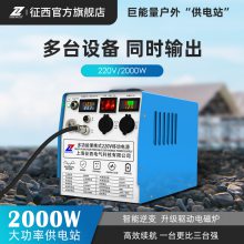 ֱƶԴ(220V,2000W)60AH