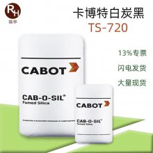 CAB-O-SIL TS-720 Ժ׷ɢ̿ts720