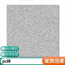 PCʯש600*1200ĦʯӢש չ̳ǽשĻǽש