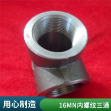 外牙外螺纹90度弯头 水管转换接头 不锈钢管件生产商dn50-100