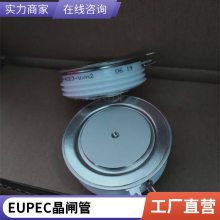 机电设备用晶闸管T388N08TOF欧派克EUPEC平板可控硅