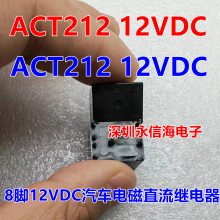 ACM13221 CM1-R-12V̵ACM13202 CM1-24V535A