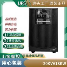 KELONGƻUPSԴYTR3320Ƶ20KVA/18KWܿ