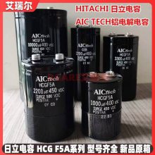 HCG FA 400V/450V/500V 6800UF иƵõ Ʒ