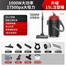 扬子家用吸尘器多少钱一台 车用吸尘器吸力 扬子大功率干湿两用吸尘器