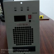 ��ӦCL6818-30A/48Vֱ��ͨѶ���Ƶ���ص�ԴͨѶģ��