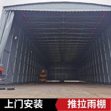 推拉雨棚 刀刮布篮球场棚 定制遮阳挡雨棚户外移动物流仓库蓬