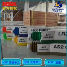 ֬HGP NZ1 NSKֱʽע װ֬ ABC