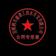 山西合顺电子科技有限公司