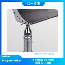 ְ˹ Magna-Mike 8600  ϡƿ
