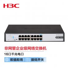 »H3CMini S1216 16ǧ׷ҵ罻ʽ