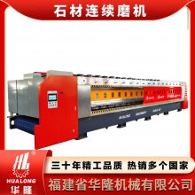 台式磨光机石英石台面磨边机石材全自动平面磨光机
