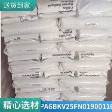 PA6 德国朗盛 BKV25F*** 900116 无卤 25%玻璃纤增强 阻燃性 电器部件