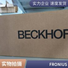 分流器42.0405.0854.5 FRONIUS 原装 进口 奥地利