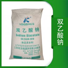 双乙酸钠 食品级防腐剂 糕点酱菜保鲜剂 食品添加剂