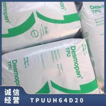 TPU (gu)˼(chung) ݶ UH-64D20 עܼ(j) ͵͜ ϻ ̑(yng)