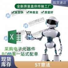 FE2.1全新原装 FE1.1 CQFP-48A 台湾汤铭FEUSB2.0/HUB7口分流器IC