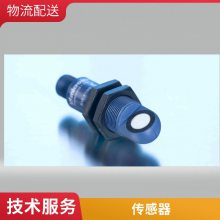 (yu)|(zh)(yng) microsonic  pico 25/F