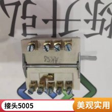 瑞典TEMA天马接头2510-QC快速接头***无泄漏