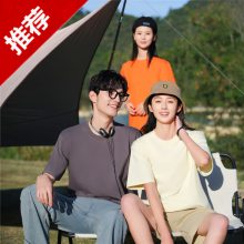 定做广告衫圆领促销赠品纯棉T恤订做文化衫印字 企业工装体恤