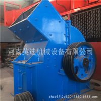 出售 400*600小型移动锤式破碎机 移动式锤式破碎设备