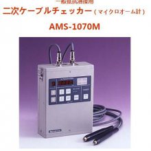 SPOTRONε¼΢ŷ AMS-1070M