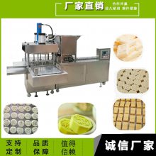 月光饼机 月光糕机器设备 工厂直发价格低