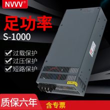 ҵصԴΰS-1000W- 12V ʵԴɵDC