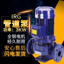 ISGܵ ѹˮ ˮ ISG50-200IA 7.5KW ھ50