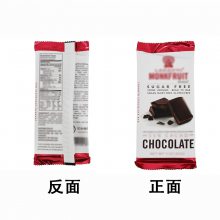 巧克力包装袋定制 Custom made chocolate bags
