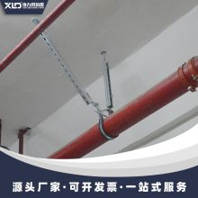 随州单管侧向抗震支架 消防水管抗震支架厂家