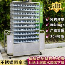 ²»Ðâ¸ÖÓêÉ¡¼ÜÉÌÓð칫·ÅÉ¡¼ÜѧУ°à¼¶ÓêÉ¡ÊÕÄɼÜÃſڷÅɡͰ¼Ü×Ó