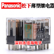 ƷPanasonic¼̵AHN22324N 22124N DC24V 211Y2N AC22