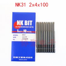 ӦNK35 2x7x100ͷNK31 1x5x70ͷ NK4DH 1x2.5x40