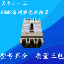 ˮһܿǶ·GSM1-225H ˮ