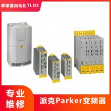 供应全新 派克AC890变频器 890SD-532450D0-B00-1A000 现货当天可发