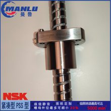 NSK PSS1520N1D0461 大导程PSS型PSS型丝杆 定制滚珠丝杠