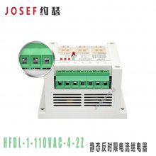 JOSEF ʱ޵̵HFDL-1-110VAC-4-2Z  ʽ2Z AC110