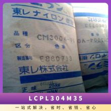 LCP ձ L304M35 עܼ   õ þ
