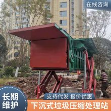 下沉式垃圾压缩中转站车间产图 下沉式垃圾压缩站（机）案例图