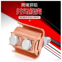 JBT/JBL/JBTLͭ߼е߾Եֲ߼ͭ16-120β
