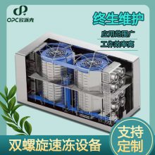Ʒٶˮʽˮٶ豸
