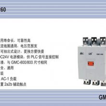 MC-150A/AC220V***三极交流接触器