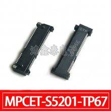 LTK MINIPCI-E 52P H6.7MM  SMT MPCET-S5201-TP67