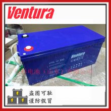 VenturaVTG 12 025ذ 綯Ƴ12V-2***h