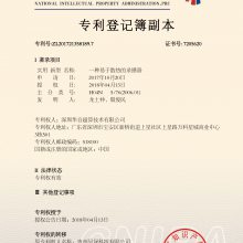 一种易于散热的录播器